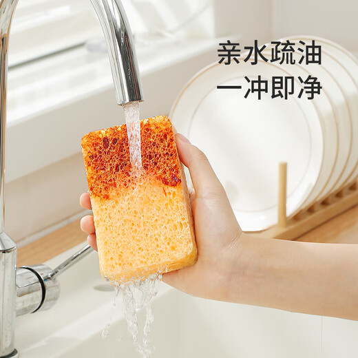 Meliya dishwashing sponge wood pulp cotton scouring pad 4 pieces for washing pots and dishes, not easy to stain oil sponge kitchen water absorption and decontamination