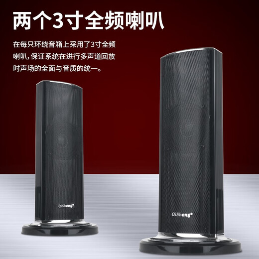Qisheng 5.1 home theater 2301 audio set home living room wireless surround combination speaker subwoofer column TV complete equipment karaoke Bluetooth amplifier subwoofer 2301 six-piece set