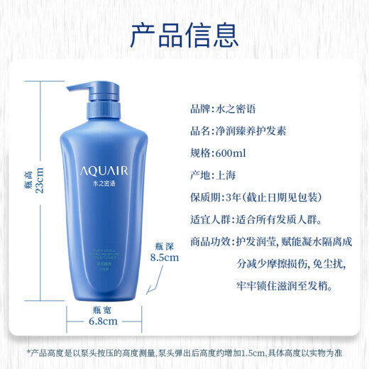 AQUAIR Purifying and Nourishing Conditioner 600ml Smooth, Moisturizing, Improve Dry and Frizzy Hair Conditioner for Men and Women
