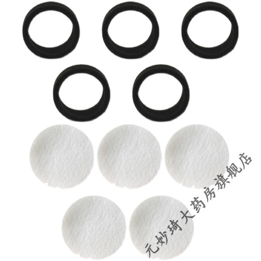 Adapted to 3L liter oxygen generator filter oxygen absorber ZY-3AW/3H/3BW accessories filter cotton filter element ZY-2A suitable (10 pieces)