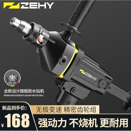 LZJV Импортирован из Германии Zhengy -strinestone Mixer High Power Ashing Machin