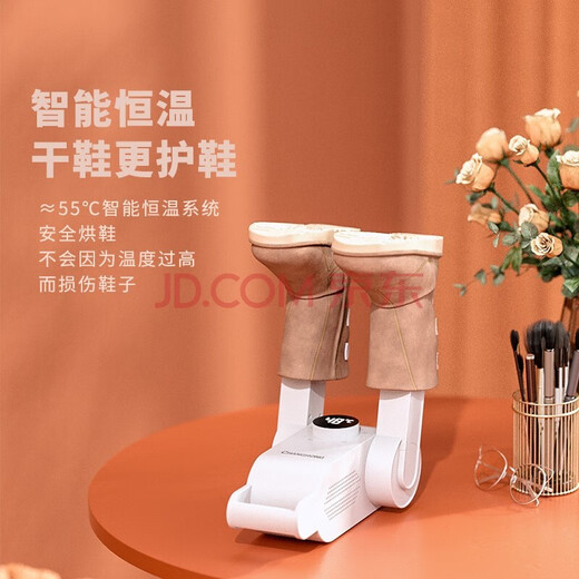 HYUNDAI Korean shoe dryer shoe dryer shoe dryer shoe dryer purple light salt box deodorization household shoe drying artifact shoe warmer purple light telescopic folding rose salt box + timer