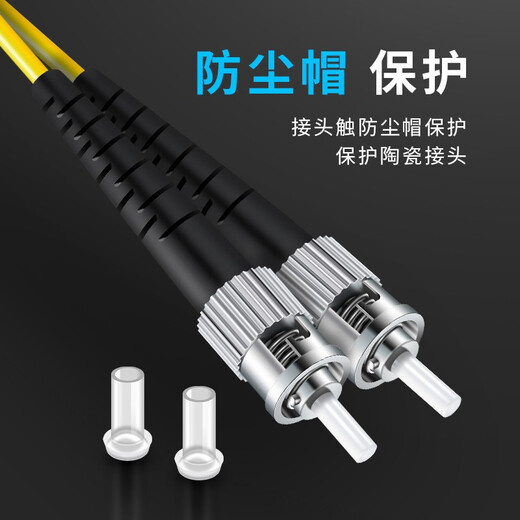 YOUYSI 光纤跳线 单模单芯SC-SC电信级 大方头损耗小 ST-ST 1米