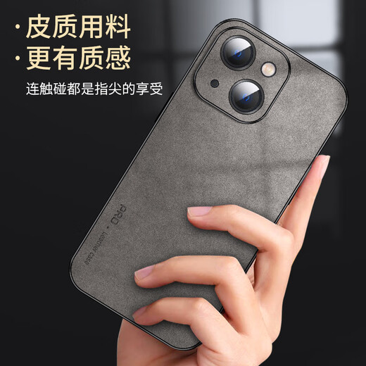 Shangsu aplicable iPhone 13 Case de teléfonos móviles Anti-Fall Anti-Fall Apple Alliuse 13 Caja de protección de caparazón de caparazón de caparazón suave Simple Luxury Sheep Bar Piel Case de silicona para hombres Menores Negro Negro