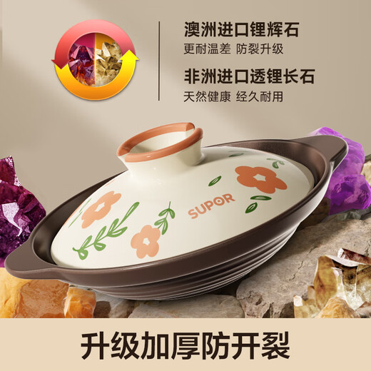 SUPOR clay pot rice cooker stew pot household clay pot soup pot ceramic pot resistant to high temperature and not easy to crack gas open flame special jelly clay pot for 2-3 people 1.6L