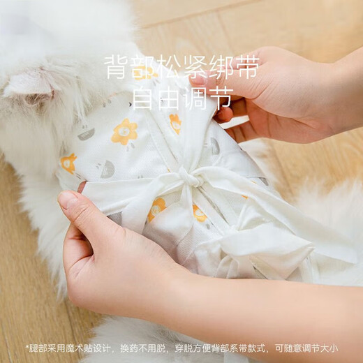 LDLC Lindo traje de esterilización de ropa de gato Goth Surgical Femen Gats previene la pérdida de cabello después de la cirugía destete y desparasamiento y lamida y fresa rosa transpirable (bandas) L (peso recomendado 6-10 Jin [Jin iguala 0.5 kg])