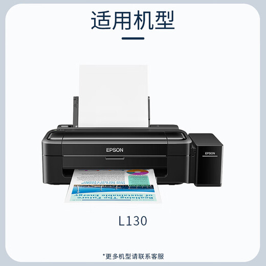 Shengmeijia es adecuado para Epson Epson L130L1300 L565L358L310L360L380 Cartucho de impresora de color de tinta 672 Tinta amarillo