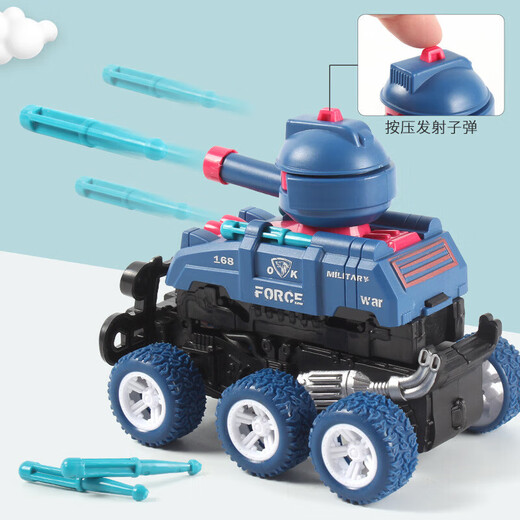
Children's collision deformation inertial tank car can launch toy simulation walking car model boy and girl gift cyan [collision tank]