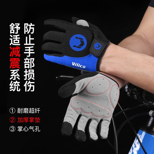 Stopu Light Luxury Brand Outdoor Sports Bicycle Riding Gloves Men and Women's Fitness Anti-Slip Fishing Mountain Bike Gloves Black L