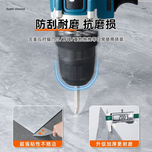 宇派pvc地板贴自粘家用水泥地直接铺石塑地板革加厚耐磨防水商用 826款（60*60cm）1.8mm