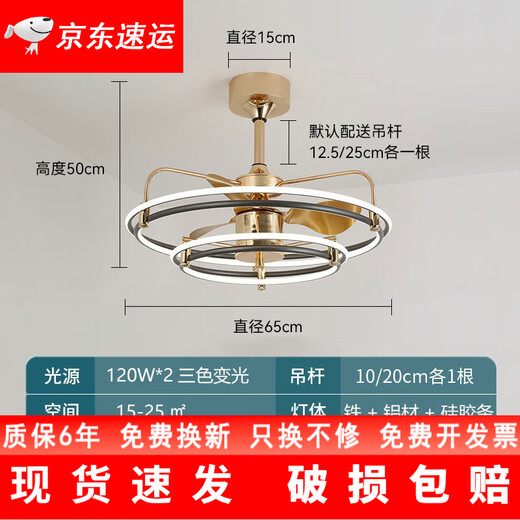 
XMSJ Nordic fan light 2024 new silent master bedroom restaurant ceiling fan light household integrated chandeliers modern and simple 9227 white 60cm-three colors-inverter six gears