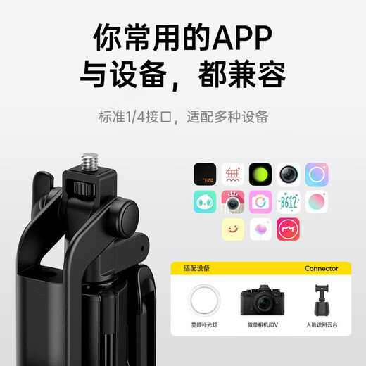 W/P selfie stick telescopic tripod gimbal anti-shake artifact 360 degree rotating multi-function travel live mobile phone stand Bluetooth remote control suitable for Huawei Xiaomi wp 1.7 meters [full color lights] outdoor live | alloy stand | anti-shake gimbal