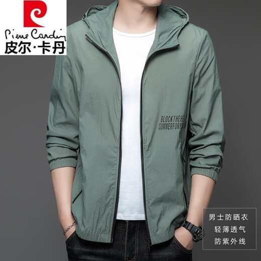 皮尔卡丹（pierre cardin）濮森保罗款防晒衣男士夏季薄款冰丝连帽防晒服外套衣 N9928雾蓝 175120-135斤