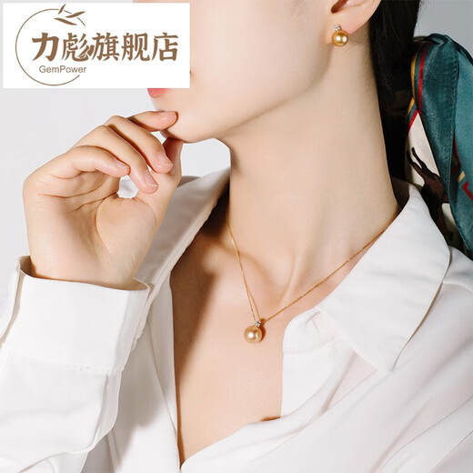 Princess Libiao 18K gold South Sea gold bead pendant round strong light seawater pearl pendant single women's gift for wife 9-10mm
