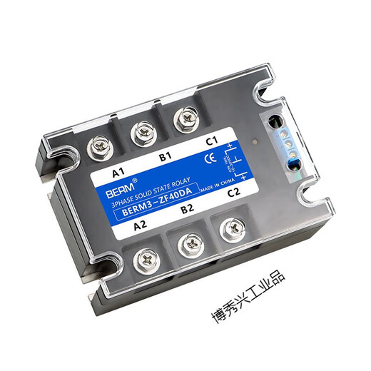 SSR motor forward and reverse three-phase solid state relay DC control AC 3-ZF40DA controller module 3-ZF80DA set