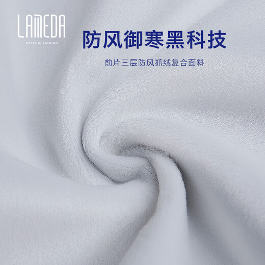 LAMEDA 5~10 Autumn and Winter Cycling Clothes Men's Windproof Fleece Long-Sleeved Suit Road Cycling Jacket Men's Jacket Quiet Quiet XL