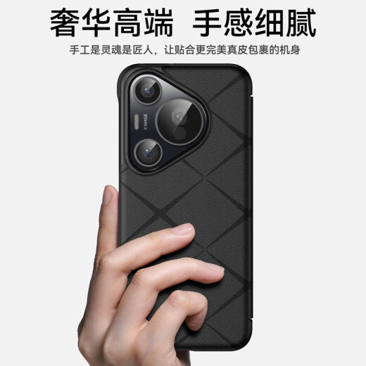 至朗尼【现货】适用华为p70Ultra手机壳Pura70Ultra保护套真素皮全包翻盖超薄防摔新款Art高端商务男女款