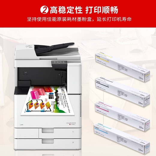 Canon 3020 original NPG-67 toner cartridge ink cartridge toner cartridge toner photosensitive drum assembly suitable for C3120/3525/3325/3520 Large capacity four colors one set