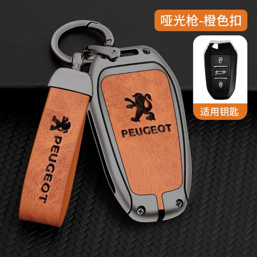 
Haiqi Dongfeng Peugeot 408 5008 Peugeot 308 Key Cover 508 Automobile 30084008 Set 2008 Metal Key Cover B Style Black: Complete Set Gun Color Model