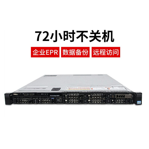 Dell (DELL) R720XD R740XD second-hand server rack-mounted 2U dual-channel 48-core virtualized multi-open computing host server GPU computing virtualized ERP storage R720 2.5-inch 8-disk Package 2