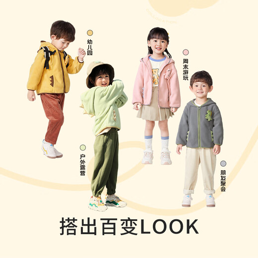Balabala Kinderjacke Junge Baby Fleece Girl Herbst Dinosaurierstil süßer Spaß Trend 208324105212