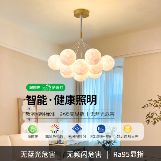 Grand View Garden (DGY) Simple Living Sala Chandelier Creative dormitorio Ligera de luna Bubble Cyber ​​Light Cartoon Planeta Lámpara Zhongshan Lámpara 001O 9734 Golden Bola blanca de tres colores de 7 colores 15 cm