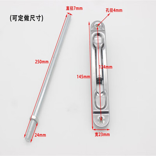 Fire door bolt, fire door secret door bolt, sky and earth pole, metal door special pole extension, direct selling bolt (including pole 200MM long)