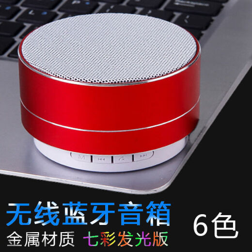 Dwarf Kingdom [Same Day Shipment] High Volume Wireless Bluetooth Speaker Mini Re-Insert Card Mobile Phone Computer Subwoofer Outdoor Portable Small Steel Cannon Audio Upgraded Version Premium Silver + Audio Cable (Super Long Battery Life)