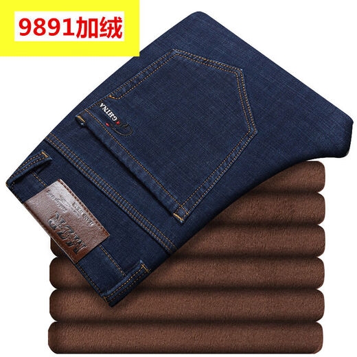 Conmando Extra gran tamaño grande más jeans grosos gruesos de terciopelo hombres más jeans de talla grande de grasa Los hombres estiran los pantalones de grasa suelta 9892 más el terciopelo azul oscuro 30 2.3 pies