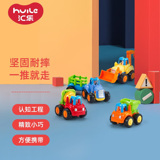 Huile Toy Engineering Vehicle Inertia Car Excavator Toy Infant Toy Car Children Boys and Girls Toy Birthday Gift