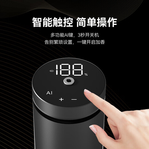 Tiffison vertical aromatherapy machine hotel villa dedicated lobby floor-standing beauty salon bar high-end commercial aromatherapy diffuser aromatherapy machine Qingshan Dai (500 cubic meters of fragrance + 100ml * 6 essential oils)