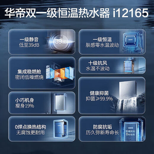 
Vatti other commercial electrical appliances gas water heaters household intelligent constant temperature strong discharge frequency conversion energy saving gas noise reduction and anti-freeze i12165-16 liter water servo natural gas