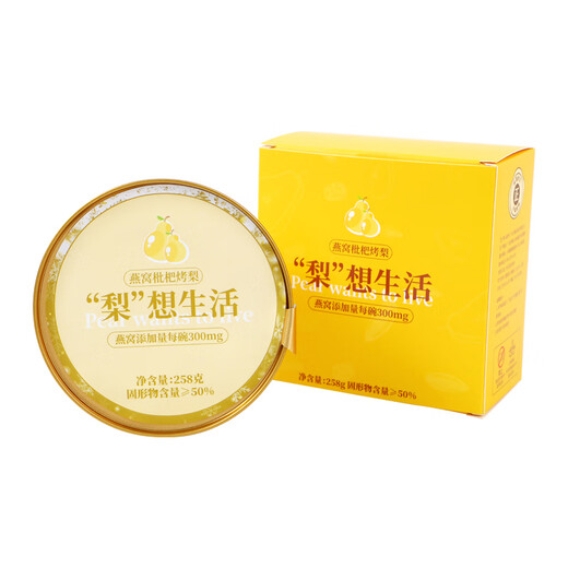 Le petit bol de poire de Guo Fuyan, poire rôti en sucre entier, poire de cuit de loquat, nid d'oiseau, soupe tremella, prêt à manger, saveur d'origine 258g * 6 bols, nid d'oiseau, poire rôti loquat * [6 bols]