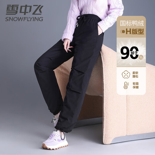 Flying in the Snow Down Pants Women's Autumn and Winter Warm Elastic Waist Drawstring Straight Pants Black 170/76A