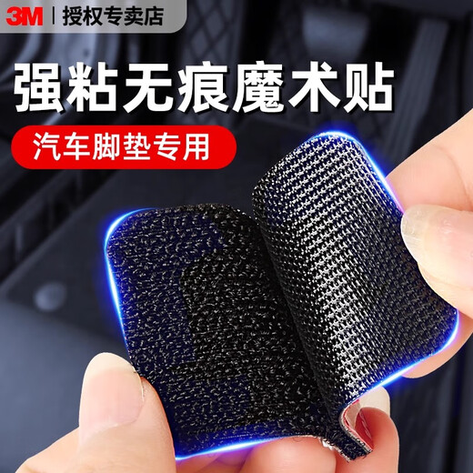3M's adhesive-backed Velcro comes with adhesive-backed foot pad fixing stickers, self-adhesive high-adhesive and high-temperature-resistant snap-on stickers with a diameter of 50mm