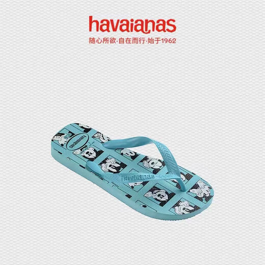 Havaianas Havaianas Männer und Frauen Strandschuhe tragen Pantoffeln Anti-Skiing Schneecreme Beachschuhe Flip-Flops Männer Zehen-Toe Drag Women Summer Sailor Moon 9194 37/38 Brasilianische Größe ca. 25,1 cm Fuß Länge