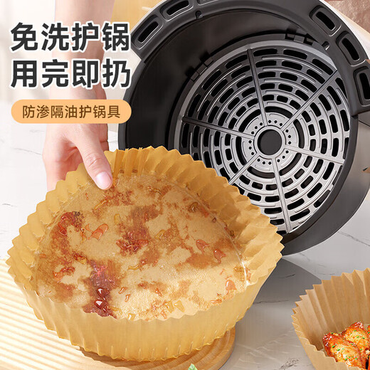 TNBROTHERS special paper tray for air fryer, silicone oil paper tray for frying pan, household baking oil-absorbing paper pad, barbecue paper, large size 20 sheets (for 3-5 liters, diameter 16cm)