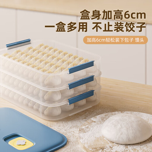 YOUQIN Dumpling Refrigerator Storage Box Sealed Fresh-keeping Box Dumplings and Wontons Quick-frozen Special Tray Household Freezer Box Egg Box Indigo One Layer One Cover - Can Hold 70 Dumplings