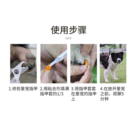Keep a Pet (YOUNGER PET) Pet Nail Cover Dog Nail Cover Cat Nail Cover Cat and Dog Claw Cover Anti-Scratch Cover Anti-Cat Scratch Teddy Nail Cover Corn Yellow for Cats (20 pieces) S Suitable (2.5-5kg)