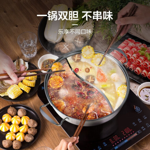 Midea hot pot 304 stainless steel mandarin duck pot 28CM easy to clean with spoon colander spicy pot clear soup separate pot induction cooker gas stove open flame universal TG28S07