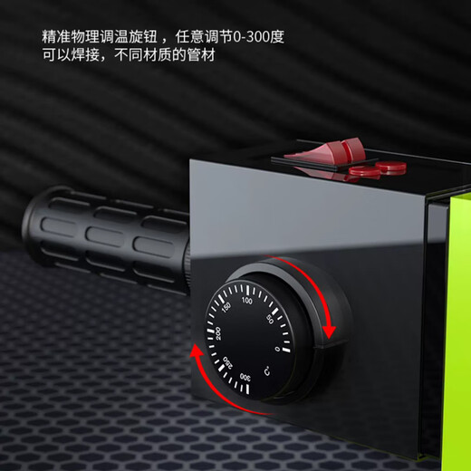 WITTMANN Electronics constant temperature hot melter PPR water pipe hot melt machine PE110 welder high power welder W-110-WK4