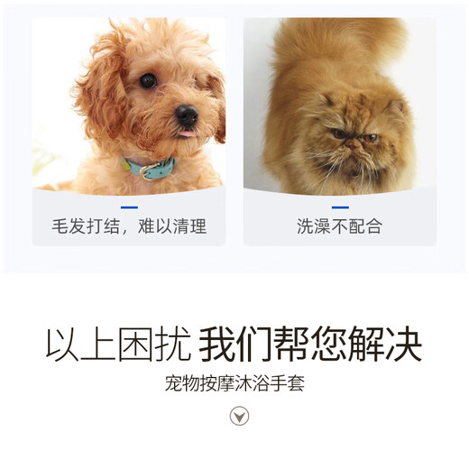 Hanhan Paradise Pet Dog and Cat Comb Grooming Gloves Bath Brush Artifact Cat and Dog Hair Remover and Massage Supplies 1 Pair