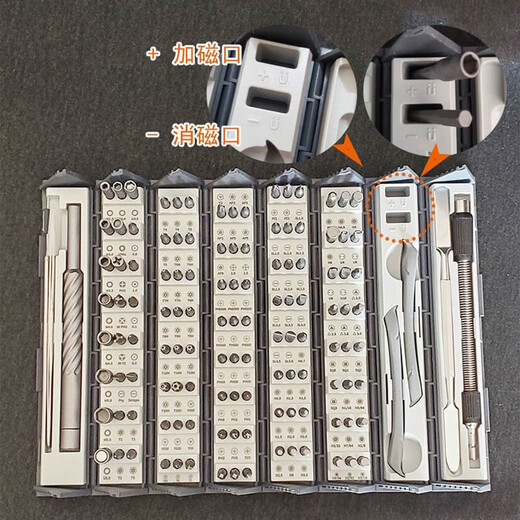 釰福冈工具精密螺丝刀套装多功能螺丝批电讯多用电子维修组套128件