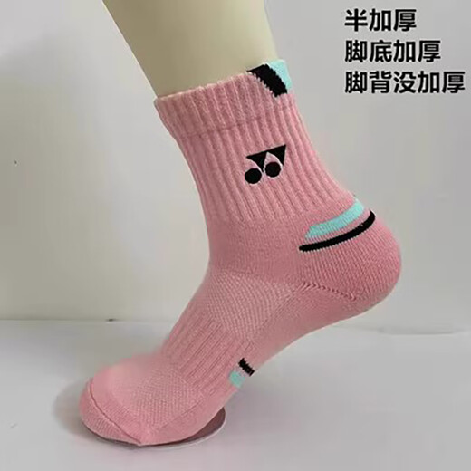 New Uni chaussettes de badminton mi-tube bas de serviette épaissi respirant déodorant hommes et femmes absorbant la sueur anti-dérapant sports 7505 rose unisexe (tailles 35-40) 1 paire