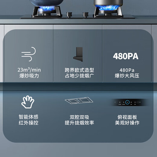 Sakura Range Kapuze Top Saugen Haushalt 900 mm Breitbildrauch 23 großes Luftvolumen Automatische Reinigung großer Saugz Wellen intelligente Steuerung 480pa großer statischer Druck CXW-300-TTC08 TTC08+B9209+007 (13 Liter) Rauchherde Hitze Set Set