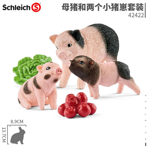 Shantoulin Village German Sylvester Schleichs simulated animal model farm series poultry livestock small animals sheep 13882