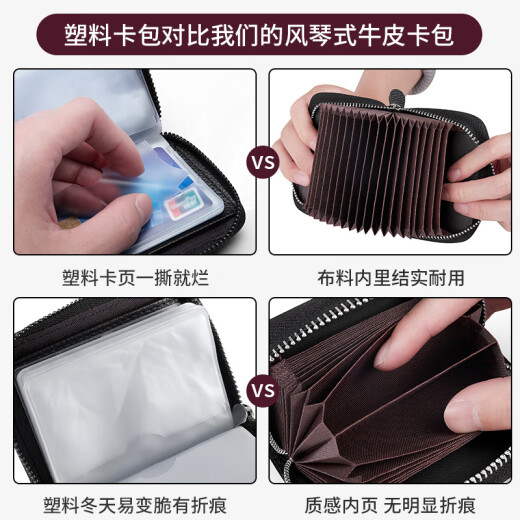 FXS真皮卡包男款证件包大容量防盗刷银行卡收纳包防磁驾驶证皮套女士 黑色防盗刷【14卡位】