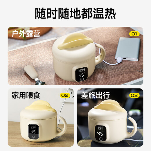 boboduck big-mouth duck children's constant temperature bowl baby supplementary food intelligent insulation bowl baby waterproof and scald 316L stainless steel tableware F9311