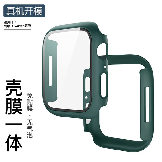凡飞然适用iwatch8保护壳膜一体苹果手表s7钢化膜套8表壳watchs壳 壳膜一体【白毛豹色】 适用Apple watch7/841mm