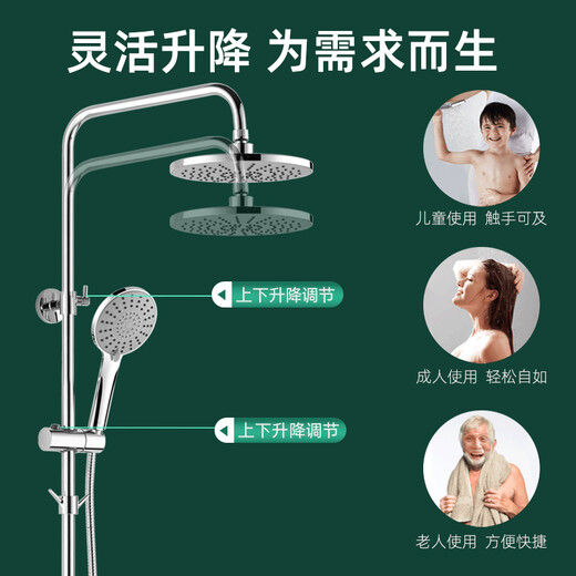 惠达（HUIDA） 淋浴花洒套装精铜可升降空气能增压大顶喷花洒龙头淋浴器套装 5010/5510经典花洒--无托盘